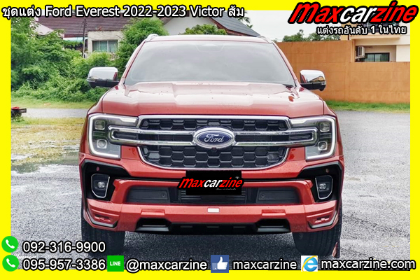 ชุดแต่ง Ford Everest 2022-2023 Victor ส้ม ชุดแต่ง Ford Everest 2022-2023 Victor ส้ม