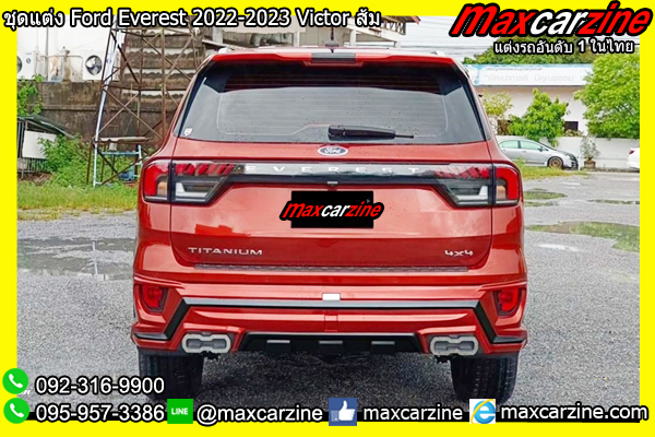 ชุดแต่ง Ford Everest 2022-2023 Victor ส้ม
