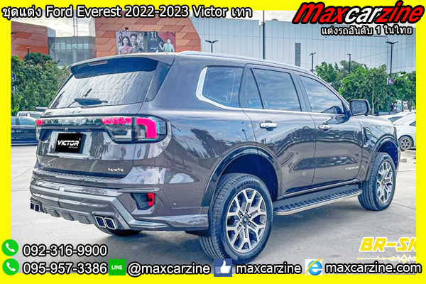 ชุดแต่ง Ford Everest 2022-2023 Victor เทา