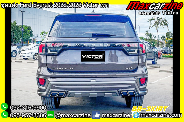 ชุดแต่ง Ford Everest 2022-2023 Victor เทา