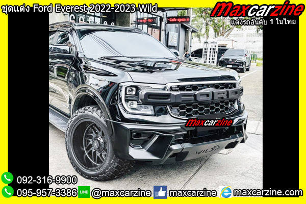 ชุดแต่ง Ford Everest 2022-2023 Wild ชุดแต่ง Ford Everest 2022-2023 Wild