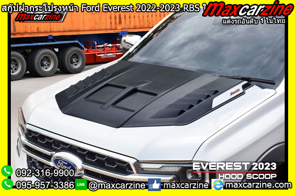 สกู๊ปฝากระโปรงหน้า Ford Everest 2022-2023 RBS ใหญ่ สกู๊ปฝากระโปรงหน้า Ford Everest 2022-2023 RBS ใหญ่