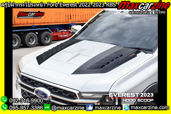 สกู๊ปฝากระโปรงหน้า Ford Everest 2022-2023 RBS ใหญ่ สกู๊ปฝากระโปรงหน้า Ford Everest 2022-2023 RBS ใหญ่