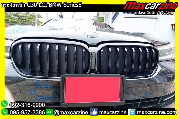 กระจังหน้า G30 LCI BMW Series5