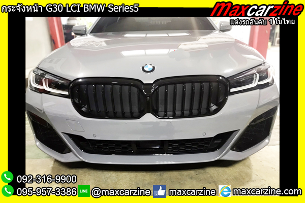 กระจังหน้า G30 LCI BMW Series5 กระจังหน้า G30 LCI BMW Series5
