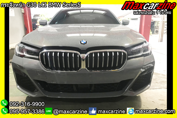กระจังหน้า G30 LCI BMW Series5 กระจังหน้า G30 LCI BMW Series5
