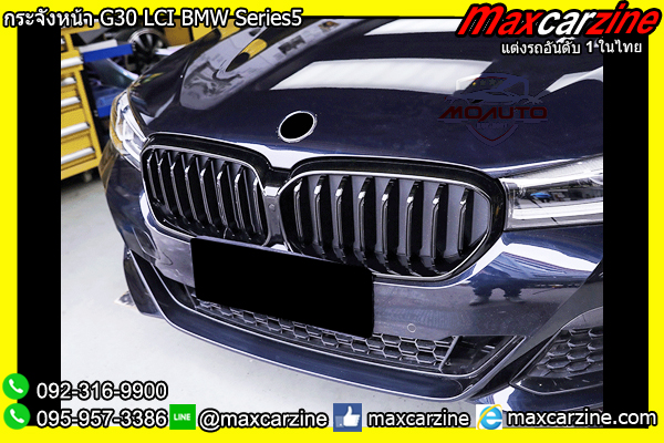 กระจังหน้า G30 LCI BMW Series5