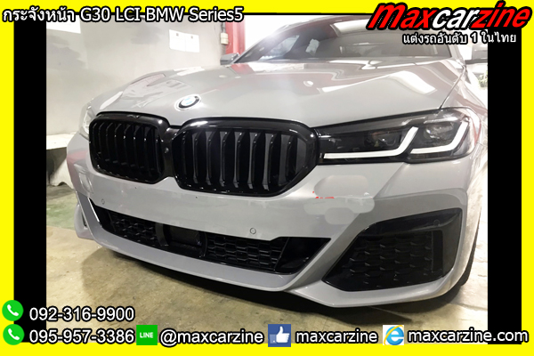 กระจังหน้า G30 LCI BMW Series5 กระจังหน้า G30 LCI BMW Series5