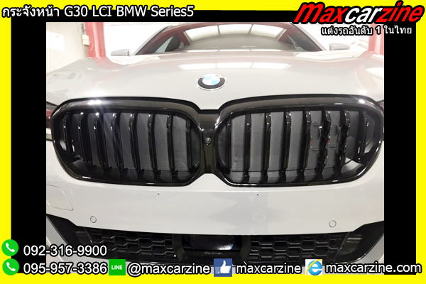 กระจังหน้า G30 LCI BMW Series5 กระจังหน้า G30 LCI BMW Series5