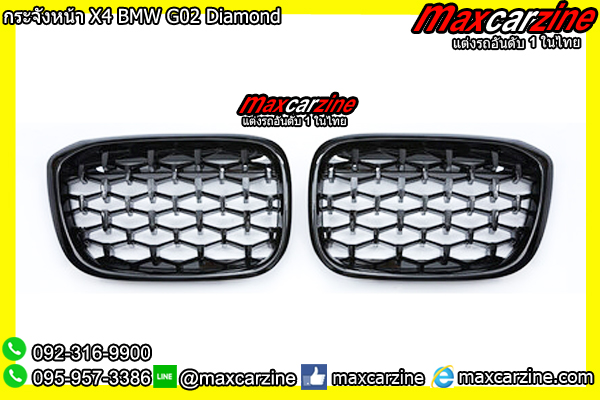 กระจังหน้า X4 BMW G02 Diamond
