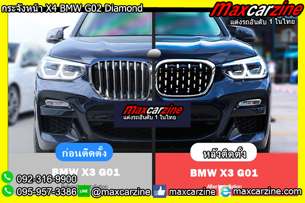 กระจังหน้า X4 BMW G02 Diamond กระจังหน้า X4 BMW G02 Diamond