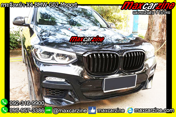 กระจังหน้า X4 BMW G02 Msport