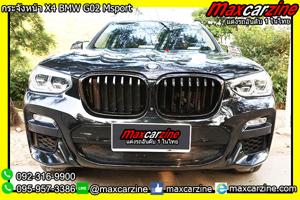 กระจังหน้า X4 BMW G02 Msport กระจังหน้า X4 BMW G02 Msport