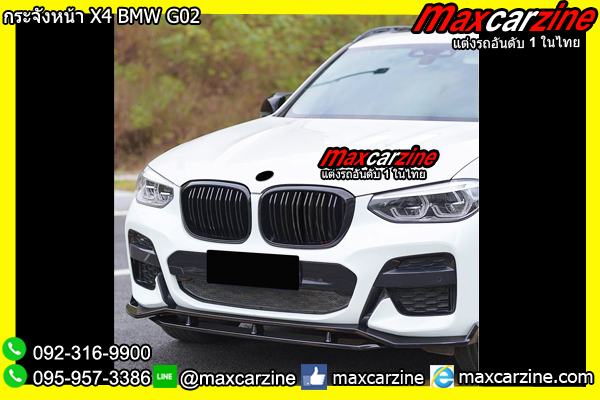 กระจังหน้า X4 BMW G02