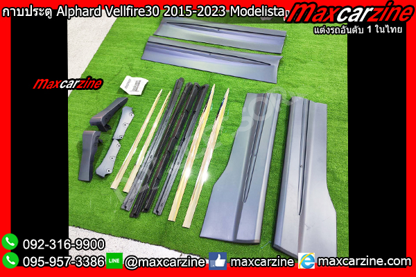 กาบข้างประตู Alphard Vellfire30 2015-2023 Modelista กาบข้างประตู Alphard Vellfire30 2015-2023 Modelista