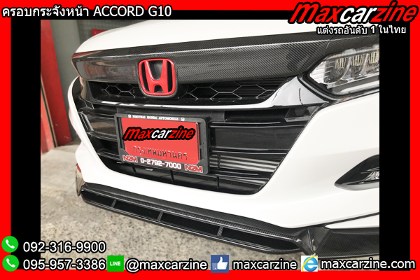 ครอบกระจังหน้า ACCORD G10