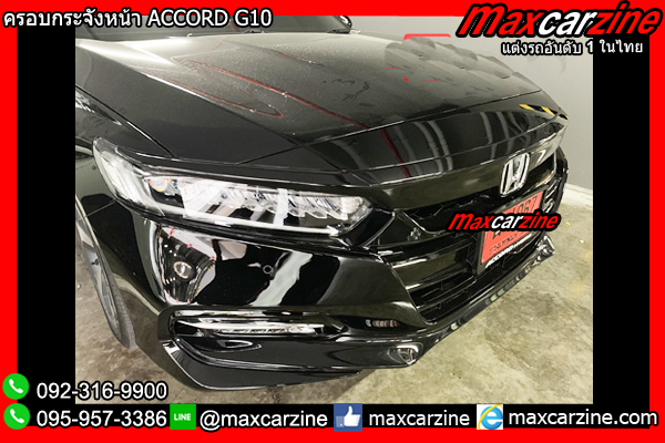 ครอบกระจังหน้า ACCORD G10 ครอบกระจังหน้า ACCORD G10