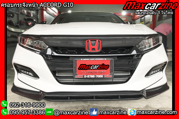 ครอบกระจังหน้า ACCORD G10