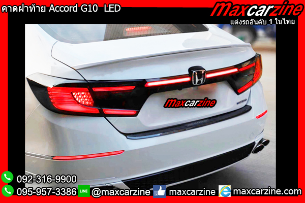 คาดฝาท้าย Accord G10 LED