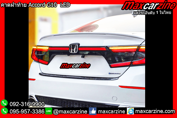 คาดฝาท้าย Accord G10 LED