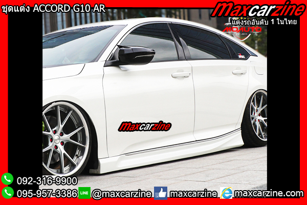 ชุดแต่ง ACCORD G10 AR