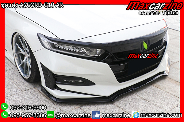 ชุดแต่ง ACCORD G10 AR