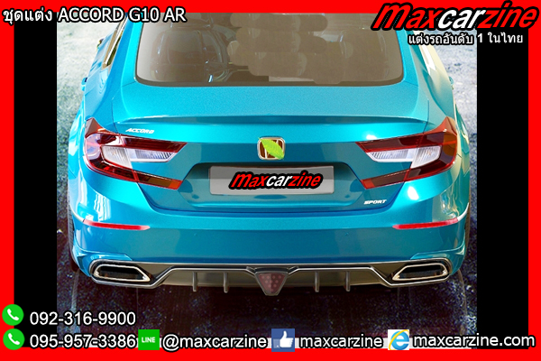 ชุดแต่ง ACCORD G10 AR