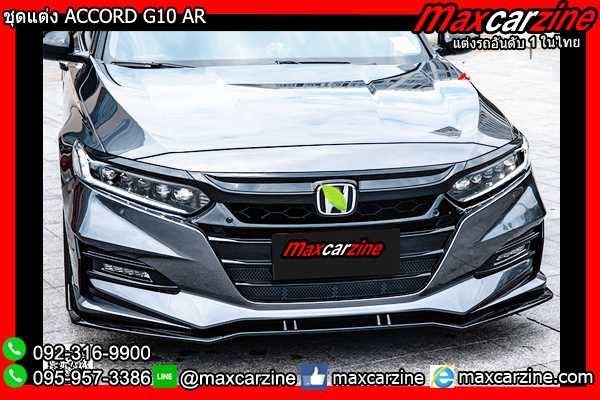 ชุดแต่ง ACCORD G10 AR ชุดแต่ง ACCORD G10 AR