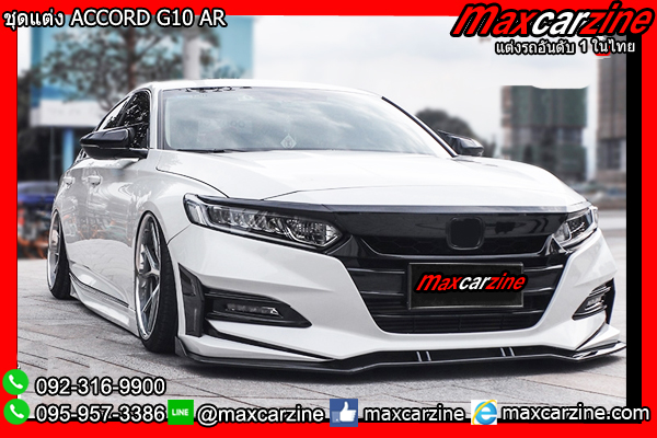 ชุดแต่ง ACCORD G10 AR
