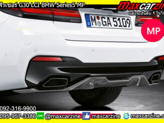 ดิฟฟิวเซอร์ G30 LCI BMW Series5 MP