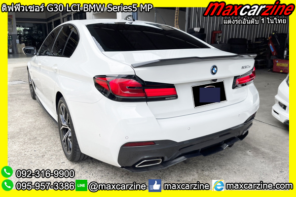 ดิฟฟิวเซอร์ G30 LCI BMW Series5 MP