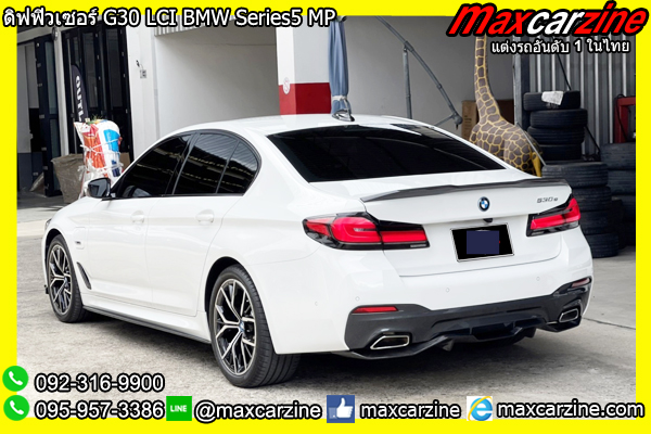 ดิฟฟิวเซอร์ G30 LCI BMW Series5 MP