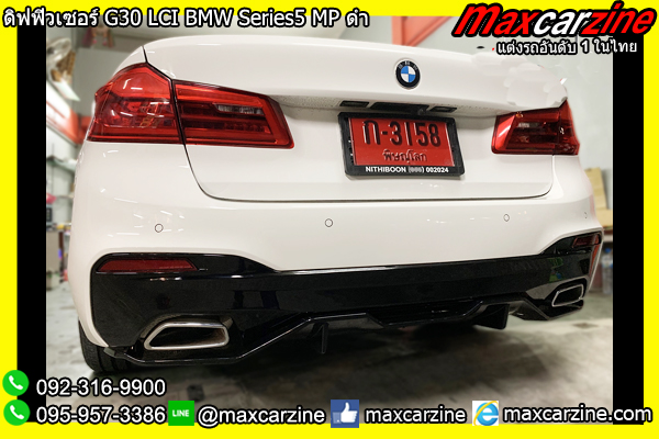 ดิฟฟิวเซอร์ G30 LCI BMW Series5 MP ดำ