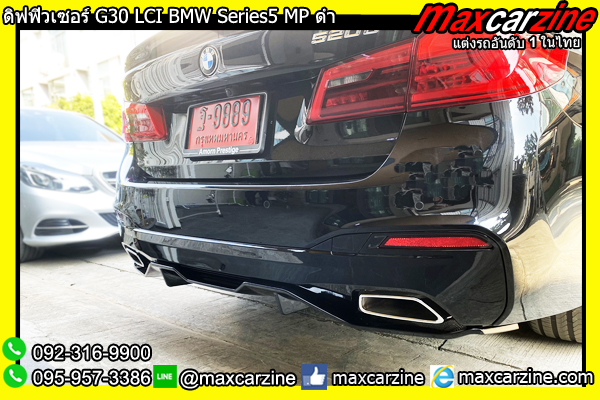 ดิฟฟิวเซอร์ G30 LCI BMW Series5 MP ดำ ดิฟฟิวเซอร์ G30 LCI BMW Series5 MP ดำ