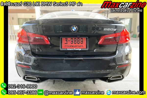 ดิฟฟิวเซอร์ G30 LCI BMW Series5 MP ดำ ดิฟฟิวเซอร์ G30 LCI BMW Series5 MP ดำ