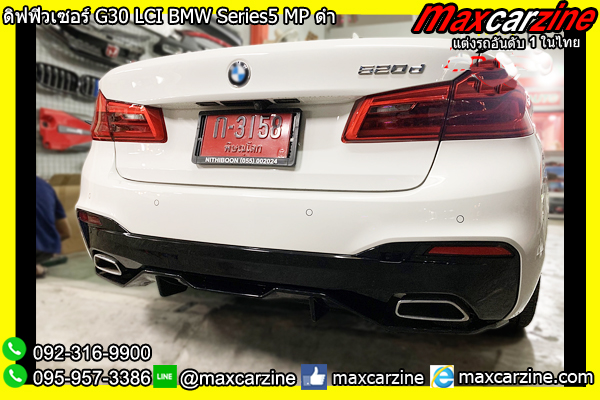 ดิฟฟิวเซอร์ G30 LCI BMW Series5 MP ดำ ดิฟฟิวเซอร์ G30 LCI BMW Series5 MP ดำ