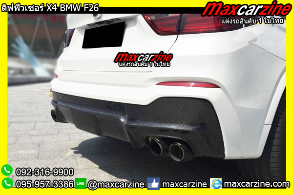 ดิฟฟิวเซอร์ X4 BMW F26 ดิฟฟิวเซอร์ X4 BMW F26