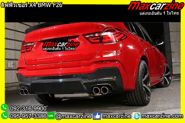 ดิฟฟิวเซอร์ X4 BMW F26 ดิฟฟิวเซอร์ X4 BMW F26