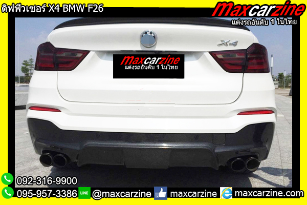 ดิฟฟิวเซอร์ X4 BMW F26