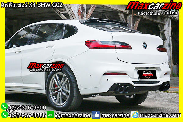 ดิฟฟิวเซอร์ X4 BMW G02