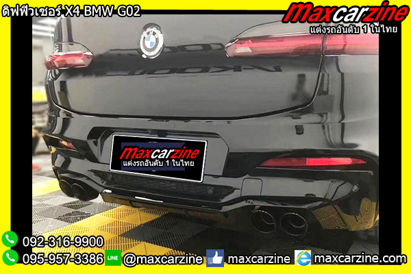 ดิฟฟิวเซอร์ X4 BMW G02