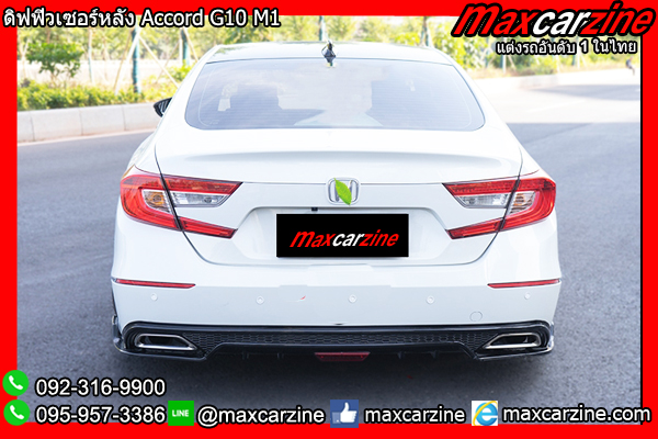 ดิฟฟิวเซอร์หลัง Accord G10 M1