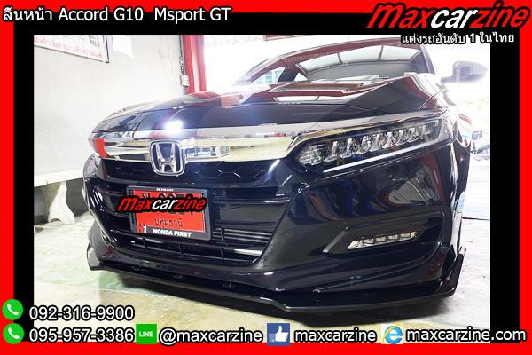 ลิ้นหน้า Accord G10 Msport GT
