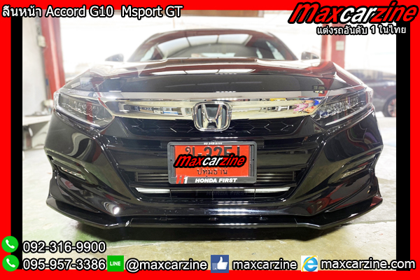 ลิ้นหน้า Accord G10 Msport GT ลิ้นหน้า Accord G10 Msport GT