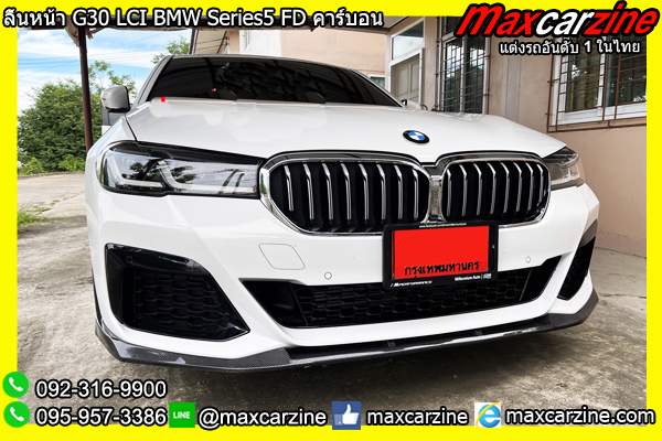 ลิ้นหน้า G30 LCI BMW Series5 FD คาร์บอน ลิ้นหน้า G30 LCI BMW Series5 FD คาร์บอน