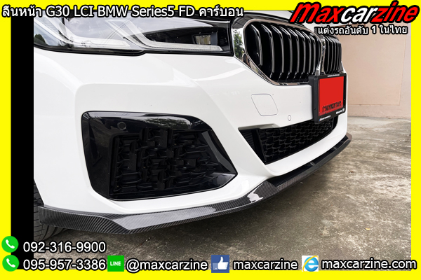 ลิ้นหน้า G30 LCI BMW Series5 FD คาร์บอน ลิ้นหน้า G30 LCI BMW Series5 FD คาร์บอน