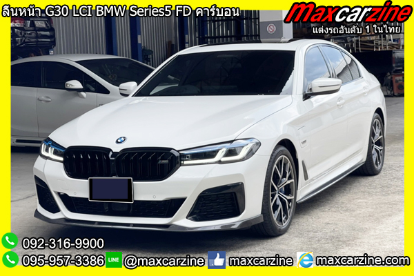 ลิ้นหน้า G30 LCI BMW Series5 FD คาร์บอน
