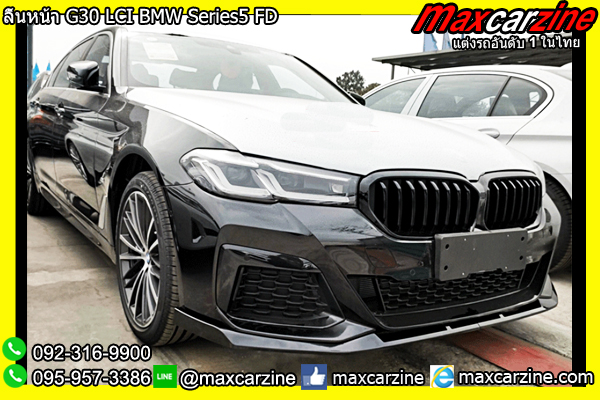 ลิ้นหน้า G30 LCI BMW Series5 FD ลิ้นหน้า G30 LCI BMW Series5 FD
