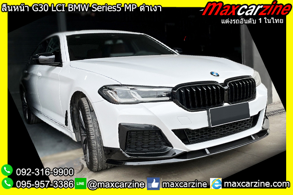 ลิ้นหน้า G30 LCI BMW Series5 MP ดำเงา