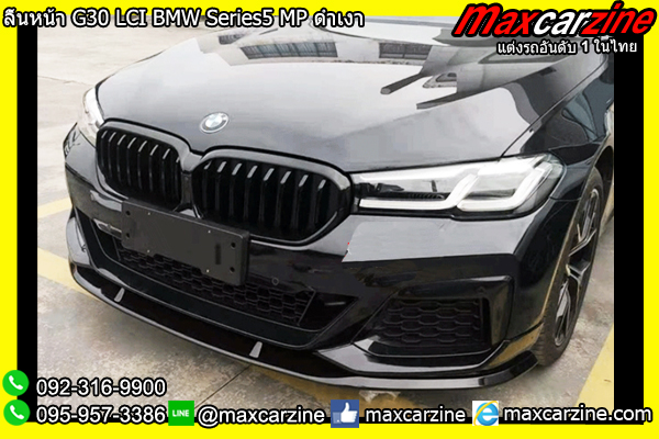 ลิ้นหน้า G30 LCI BMW Series5 MP ดำเงา ลิ้นหน้า G30 LCI BMW Series5 MP ดำเงา
